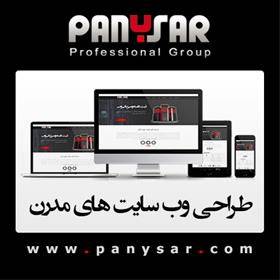 طراحی و ساخت وب سایت مدرن