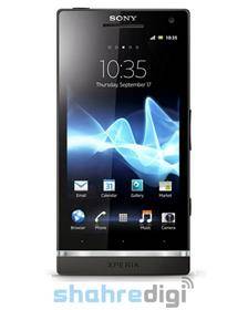 گوشی موبایل سونی اکسپریا اس ال - Sony Xperia SL