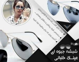 عینک خلبانی شیشه جیوه ای Ray Ban به همراه کیف عینک