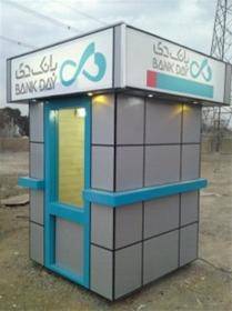 کانکس بانک ، کانکسATM ،کانکس فروشگاهی