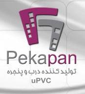 تولید کننده درب و پنجره دوجداره upvc