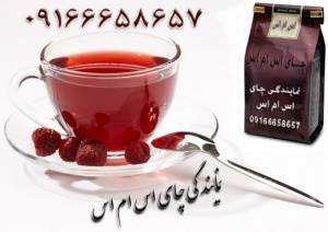 چای اس ام اس دورود