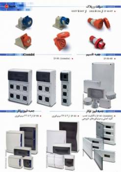 جعبه تقسیم-جعبه مینیاتوری روکار و توکار-سوکت-plug