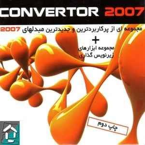 مبدلهای 2007(Converter 2007)