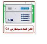 تلفن کننده سیم کارتی