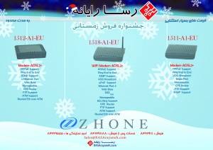 مودم adsl zhone 1511