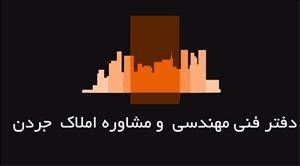 آپارتمان سوپرلوکس در ولی عصر نظامی