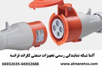 پریز های P17 صنعتی لگراند با درجه حفاظت IP44 و IP66 در آلما شبکه--66932635