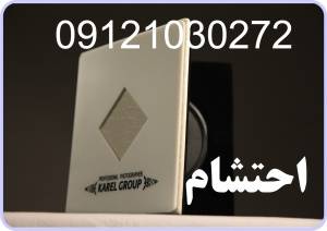 لیت عروسی - لیت تولد کودک - قاب CD - DVD - جعبه های فانتزی