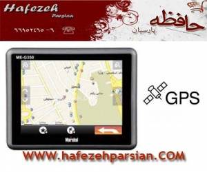 فروش ویژه رهیاب مارشال ME-G350GPS Marshal ME-G350 جی پی اس مارشال