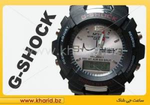 ساعت دو زمانه جی شاک G Shock