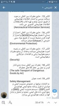 فروش استاندارد din bsi en iso ul jis dod