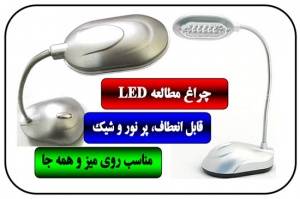 چراغ مطالعه LED نقره ای رومیزی جدید با 3 عدد باطری