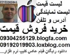 bصفحه لمسی تاچ اسکیرین رایانه کامپیوتر دست دوم همراه SONY ASUS DELL ACER FUJITSU HP نت بوک ارزان http://09304255129.blogfa.com 09192019903.blogfa.