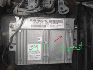 نقشه انواع ecu , پروگرامر TNM 2000