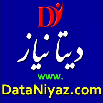 استخدام بازاریاب اینترنتی (کار درمنزل) www.DataNiyaz.com