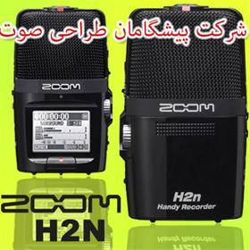 رکوردر حرفه ای صدا زوم ZOOM H2n