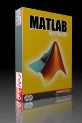 پکیج آموزش matlab