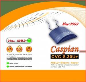 فروش Caspian CVC-8.30U+ ADSL2/2+ Modem/Router