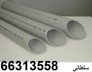 نمایندگی پخش و فروش محصولات پی وی سی ( pvc ) اینگل