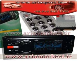 پخش جدید کنترل دار mp3 player