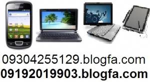 لپتاپ نوتبوک نت بوک کارکرده تمیز ارزان لیست قیمت خرید فروش laptop pc tablet dell mb استوک در حد دست دوم