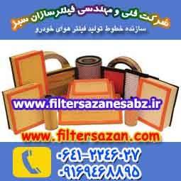 شغل دوم با سرمایه اندک و سود بالا