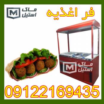 فر اغذیه – فر مرکب – فر ساندویجی