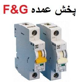 فیوز (کلید) مینیاتوری DC F&G