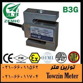 زمیک لودسل زمیک B3G ZEMIC