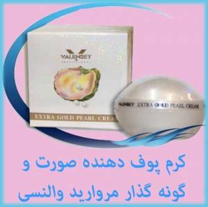 قیمت کرم گونه گذاری