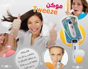 موکن Tweeze برداشتن دقیق مو