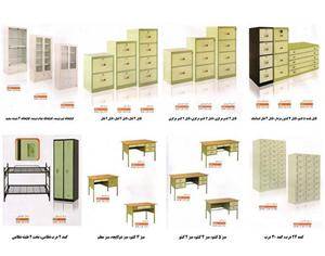 گروه آریا صنعت عرضه کننده فایل فلزی