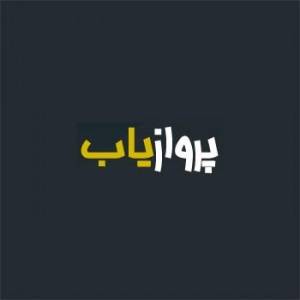 خرید آنلاین بلیط هواپیما