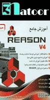 آموزش جامع Reason V4