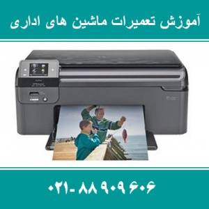 آموزش تعمیرات فتوکپی: تــعمیر مکانیک کپی و شارژ تونر