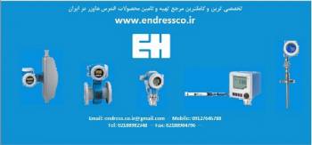 محصولات اندرس هاوزر را از ما بخواهید - EndressCo