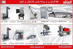 بسته بندی خشکبار