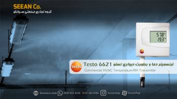 خرید ترانسمیتر رطوبت و حرارت تستو Testo 6621