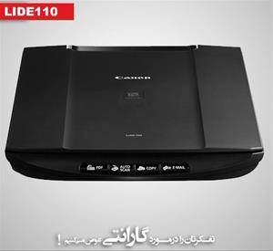 اسکنر رومیزی CanoScan Lide110 کانن