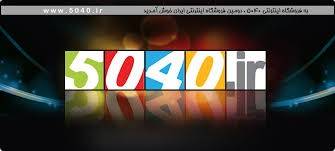 فروشگاه اینترنتی 5040