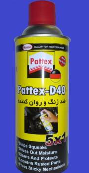 اسپری ضد زنگ و روان کننده Pattex-D40 محصول شرکت هنکل آلمان