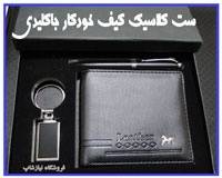 ست کیف پول مردانه مارک Leather