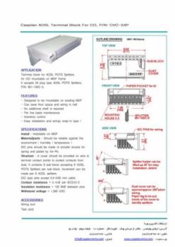 فروش Caspian CVC-54P ADSL CO Terminal Block KT