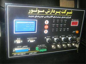 تستر ایسیو (ECU TESTER)