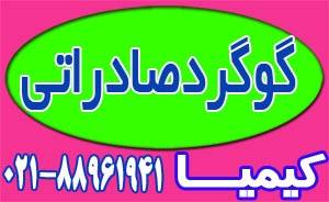 گوگرد صادراتی