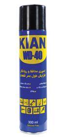 اسپری کیان 40 (WD-40)