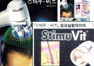 ماساژور سراستیموویت stimu vit جهت رشد مجدد مو کاملا تضمینی اصل ایتالیا