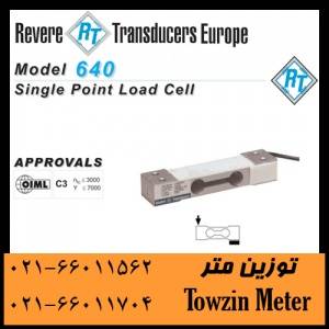 لودسل Revere 640 ریویر سینگل پوینت