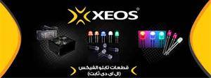 قطعات تابلو ال ای دی ثابت الفیکس، لامپ LED کلاهی